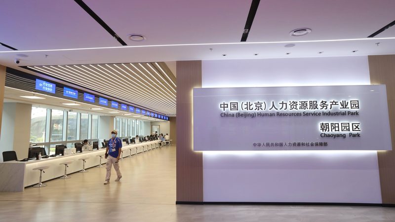 岗位外包定制方案：企业用工合规与效率的双重保障