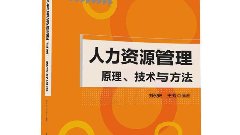 应届生招聘，猎头公司排名背后的考量**