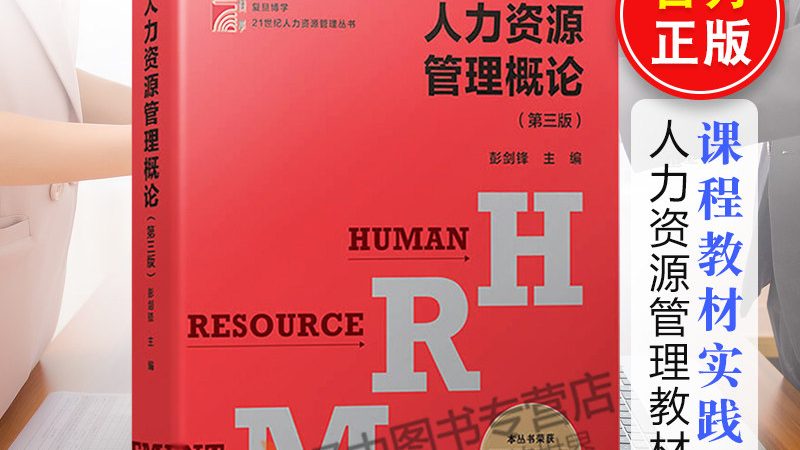 小企业用人，劳务派遣和灵活用工到底怎么选