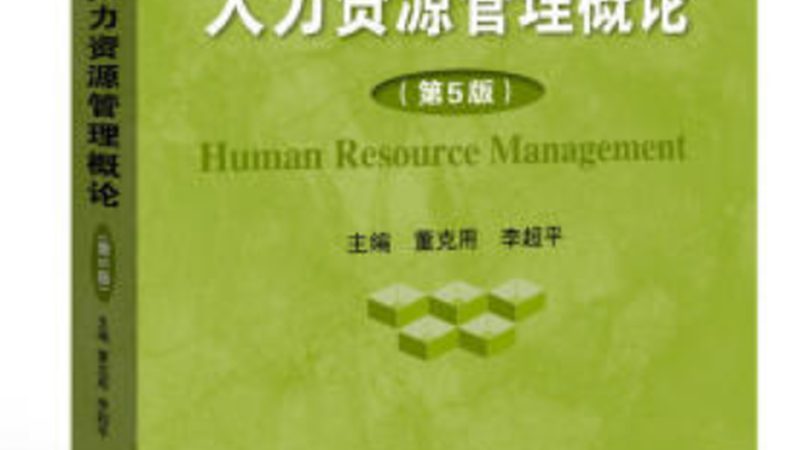 薪酬外包加盟品牌推荐