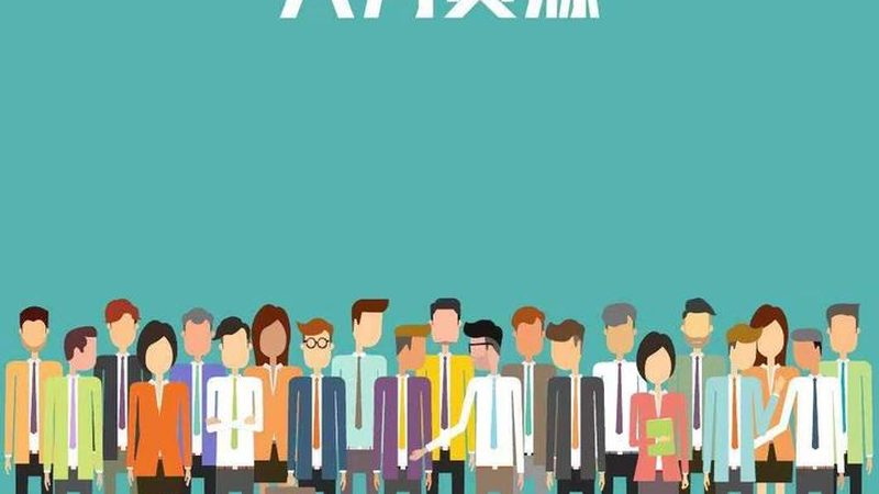 劳务派遣在服务业的适用领域解析**